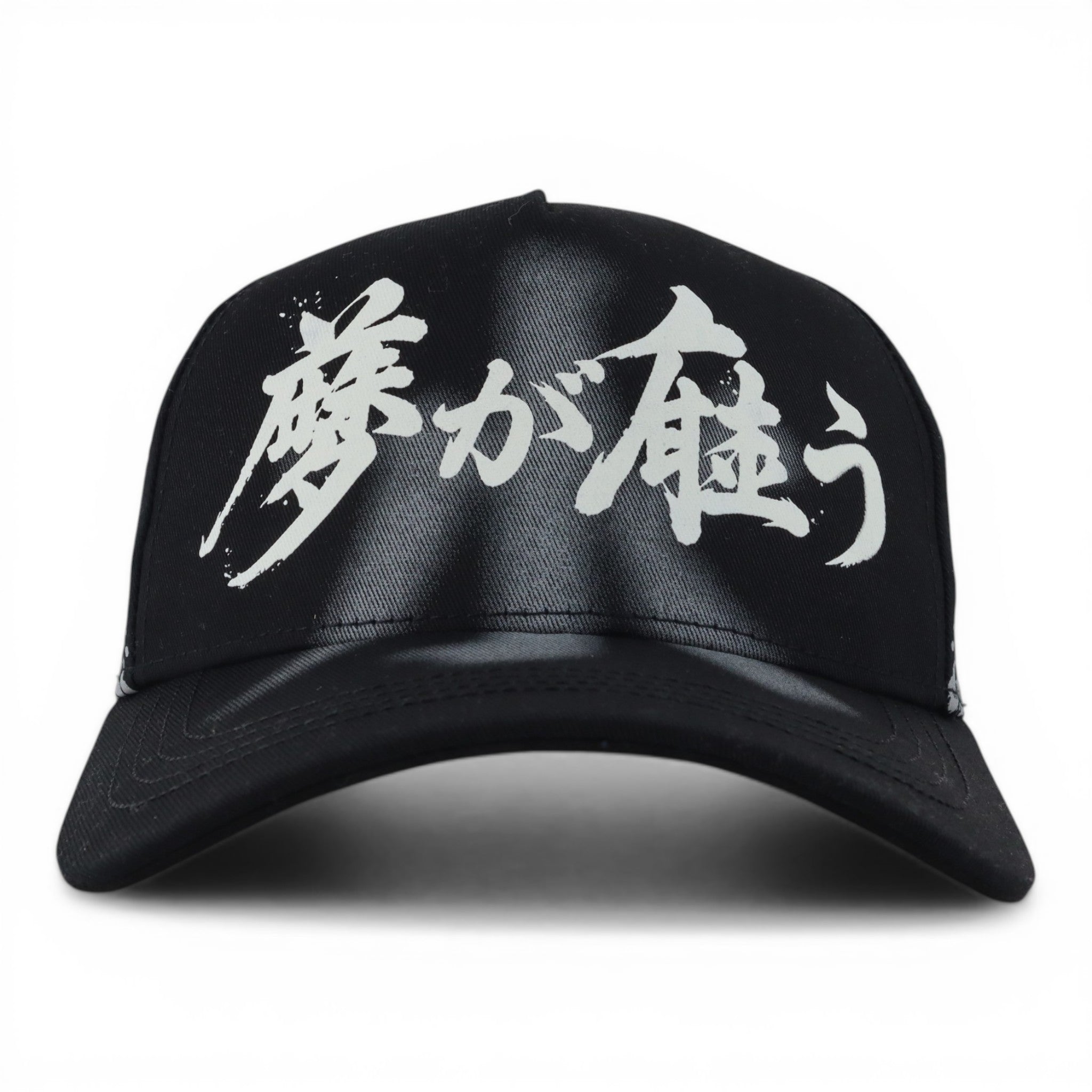 KOI BLACK/WHITE