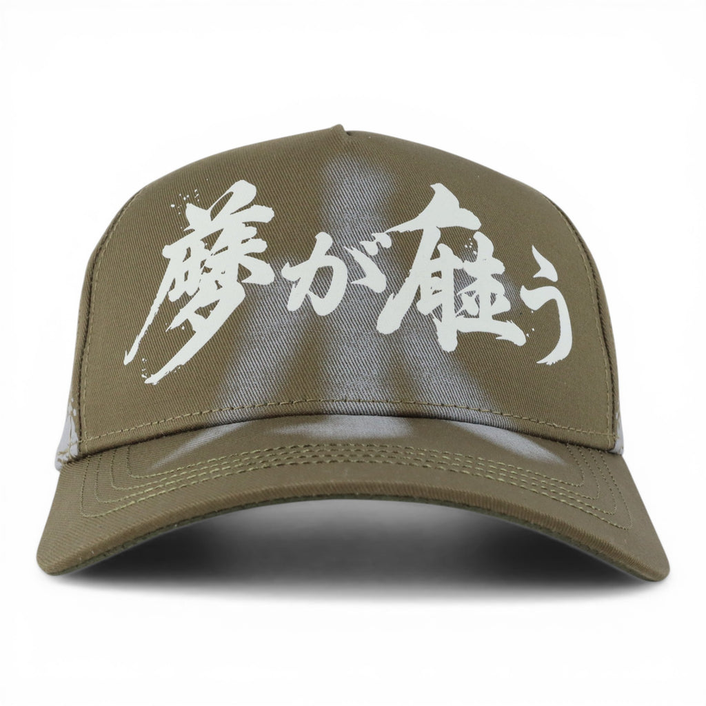 KOI GREEN/WHITE