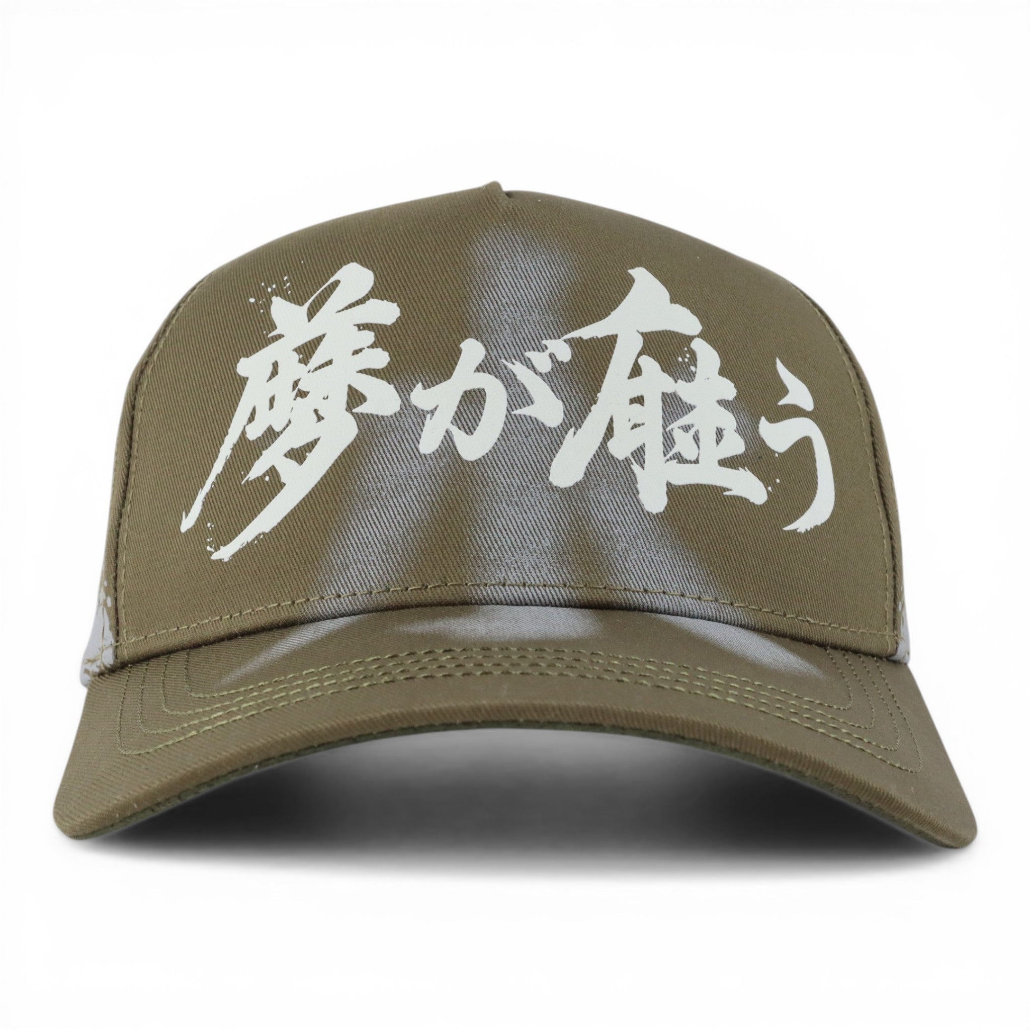 KOI GREEN/WHITE